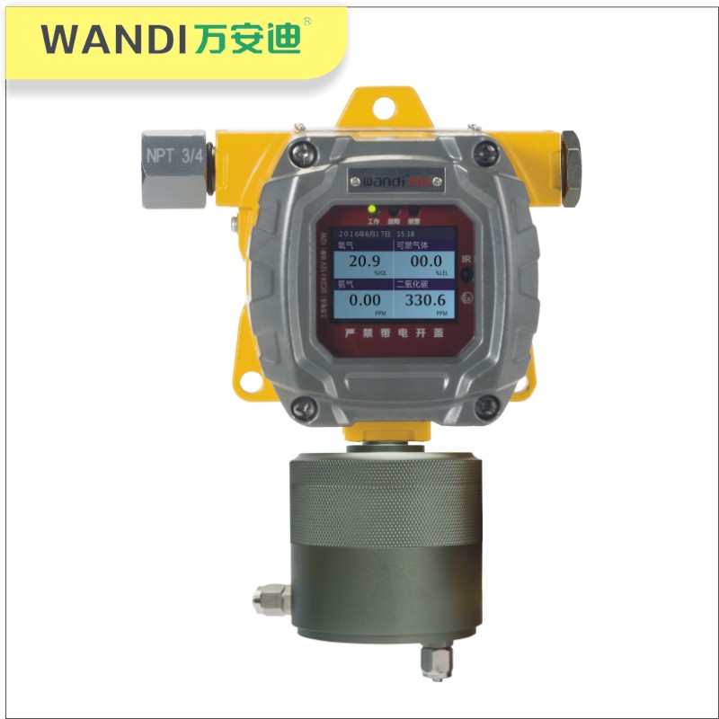 氰化氫氣體檢測儀 氰化氫氣體檢測儀